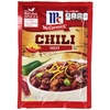 1.25 Ounce (Pack of 3)