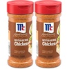5 Ounce (Pack of 2)